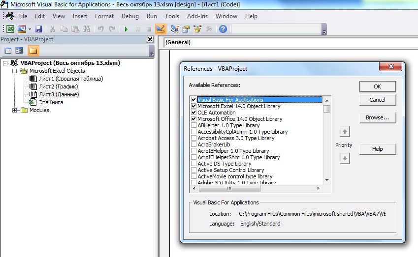 Microsoft Access 2010 Visual Basic For Applications Mac
