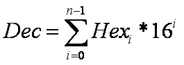 формула HexToDec преобразования