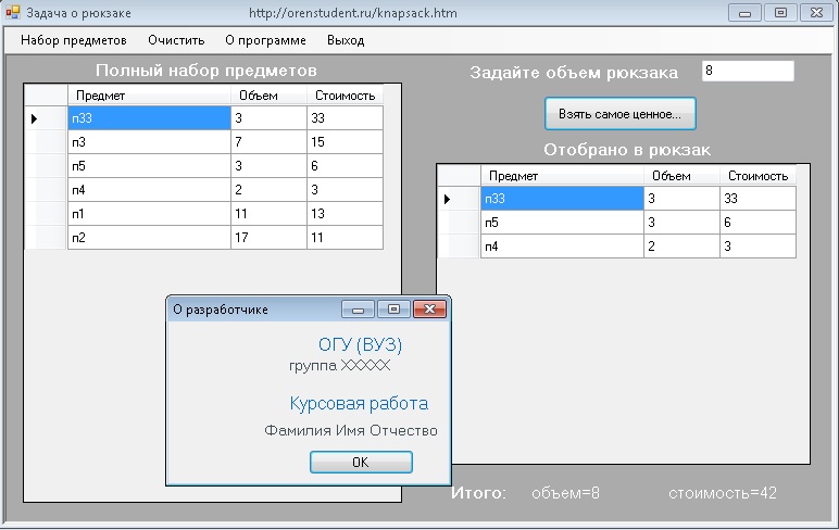 Очистить содержимое файла vba