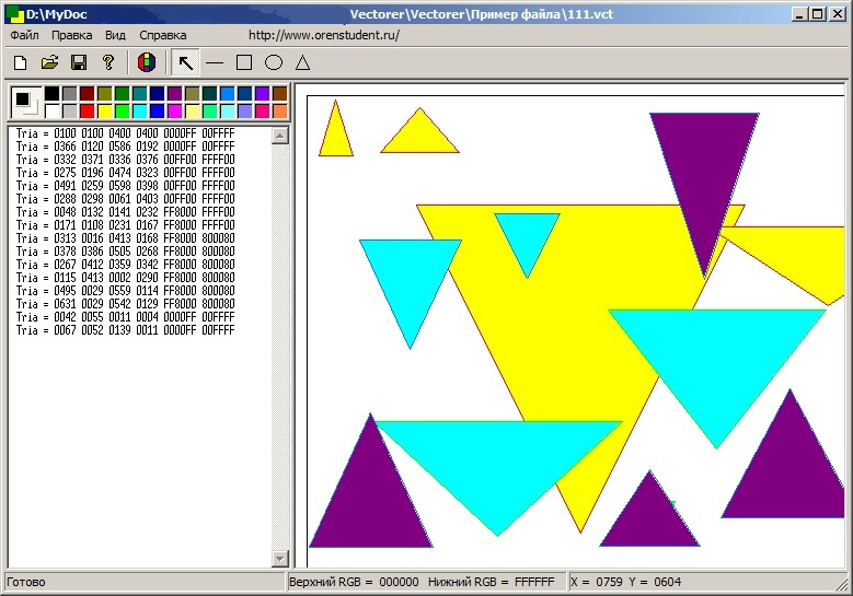 2D графический редактор с палитрой цветов