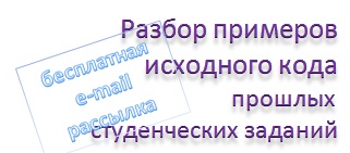 исходный код на заказ. orenstudent.ru
